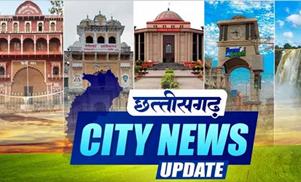 नाबालिग से कुकर्म के दोषी युवक को आजीवन कारावास, रेलवे विद्यालय बंद करने का तुगलकी आदेश, सर्वर डाउन से पक्षकारों को परेशानी – रद्द हो रहे सौदे