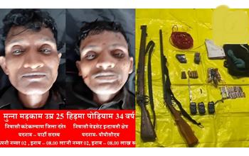 मुठभेड़ में 16 लाख के इनामी दो नक्सली ढेर, हथियार और विस्फोटक बरामद