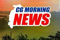 सीएम साय आज करेंगे दुर्ग का दौरा… बस्तर ओलंपिक का होगा शुभारंभ… छत्तीसगढ़ आइडियाथॉन–2025 के लिए आवेदन 29 तारीख तक खुले…