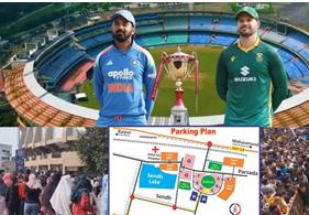 भारत–दक्षिण अफ्रीका मैच को देखते हुए पुलिस ने ट्रैफिक प्लान जारी किया है। स्टेडियम में कई चीजों पर प्रतिबंध रहेगा
