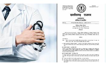 छत्तीसगढ़ डॉक्टर्स फेडरेशन ने राज्य कोटे के बंटवारे को बॉन्डधारी डॉक्टरों के साथ विश्वासघात बताया है और प्रदेश-व्यापी आंदोलन की चेतावनी दी है