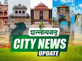 नक्सलियों की बड़ी साजिश विफल, बस स्टैंड में शर्मा ट्रेवल्स के संचालक पर जानलेवा हमला। नेशनल हाईवे पर आधा दर्जन स्थानों पर बनेगा सर्विस लेन, कॉलेज छात्राओं से छेड़छाड़ के मामले में बस कंडक्टर गिरफ्तार