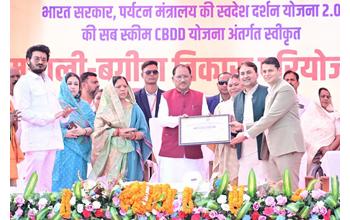 मुख्यमंत्री विष्णुदेव साय ने सरना एथनिक रिसॉर्ट जशपुर को प्रदान किया ग्रीन लीफ अवॉर्ड