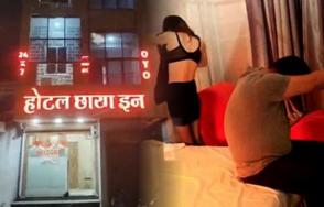 होटल की आड़ में संचालित सेक्स रैकेट का खुलासा, पुलिस छापेमारी से अफरा-तफरी, संचालक व दलाल सहित तीन आरोपी गिरफ्तार
