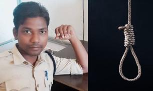 आरक्षक ने किया सुसाइड, घर में फंदे पर लटकी मिली लाश
