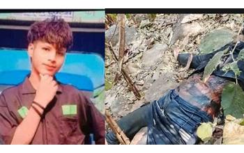 जंगल में नाबालिग का शव बरामद: 15 दिनों से था लापता, हत्या की आशंका में जांच तेज, गर्लफ्रेंड से भी पूछताछ जारी