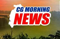 आज छत्तीसगढ़ का बजट पेश किया जाएगा। वित्त मंत्री ओपी चौधरी राज्य का तीसरा बजट प्रस्तुत करेंगे। वहीं मुख्यमंत्री विष्णु देव साय का दौरा कार्यक्रम भी निर्धारित है