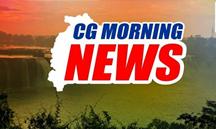 सीएम साय आज कई कार्यक्रमों में लेंगे हिस्सा… अवकाश के बाद आज से फिर शुरू होगी विधानसभा की कार्यवाही… राज्यसभा चुनाव के लिए नाम वापसी का आज आखिरी दिन…