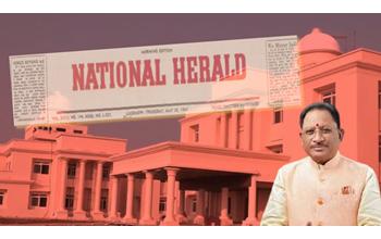 सदन में उठा नेशनल हेराल्ड को दिए गए विज्ञापनों का मुद्दा, मुख्यमंत्री ने बताया—पिछले पांच वर्षों में 4.24 करोड़ रुपये का भुगतान किया गया