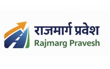 हाइवे के पास निर्माण की मंजूरी अब ऑनलाइन, ‘राजमार्ग प्रवेश’ पोर्टल हुआ शुरू