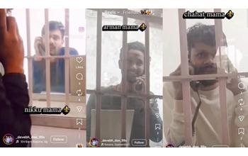 सेंट्रल जेल से आरोपियों का दबंगई भरा रील वायरल—प्रशासन में हड़कंप, मुलाकात पर रोक