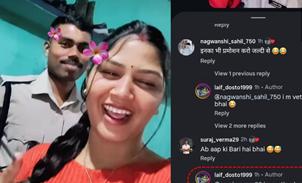 छत्तीसगढ़ी गाने पर पत्नी संग पुलिसकर्मी की रील वायरल—यूजर्स ने SSP से कार्रवाई मांगी, जवाब में बोला ‘तोर बबा ए करहि’