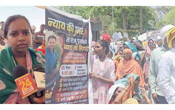 शिक्षक आत्महत्या प्रकरण: पीड़ित परिवार के समर्थन में तेलंगा समाज का प्रदर्शन, गिरफ्तारी की मांग