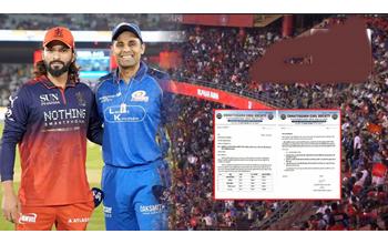 रायपुर में IPL मैच के दौरान दर्शकों से ओवरचार्जिंग का आरोप: छत्तीसगढ़ सिविल सोसायटी ने वित्त मंत्री से की शिकायत, RCB-BCCI पर कार्रवाई की मांग