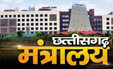 छत्तीसगढ़ सरकार ने खर्चों पर कसा शिकंजा : मितव्ययिता के नए निर्देश जारी, विदेश यात्राओं से लेकर कारकेड तक में कटौती