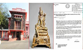 महंत घासीदास संग्रहालय से चोरी हुई 19 करोड़ की ‘अवलोकितेश्वर’ मूर्ति अमेरिका में मिली: छत्तीसगढ़ वापसी के लिए संस्कृति मंत्री ने केंद्र को लिखा पत्र, लेकिन एक्सेशन रजिस्टर दीमक खाने से दावे पर संकट