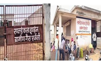 उपभोक्ताओं के मोबाइल पर OTP और सब्सिडी का मैसेज, लेकिन घर तक सिलेंडर नहीं पहुंच रहा
