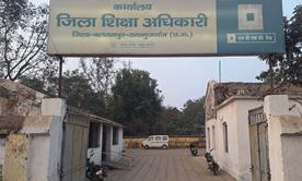 डीईओ की कार्यशैली पर गंभीर सवाल: कलेक्टर के नाम से आदेश जारी करने का आरोप, आरटीआई मामलों में लापरवाही भी आई सामने