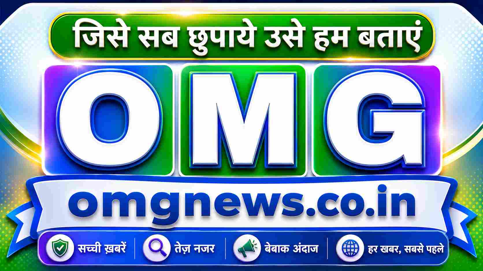 'OMG': वीआईपी थाना इलाके में 'चाय वाले' का टशन, बीयर वीडियो के नाम पर सौदेबाजी का आरोप.