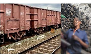 ट्रेन हादसा: खड़ी मालगाड़ी के नीचे से गुजरते समय अधेड़ की मौत