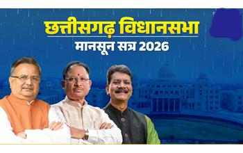13 जुलाई से मानसून सत्र का आगाज: सीएम साय और नेता प्रतिपक्ष महंत ने विधानसभा अध्यक्ष रमन सिंह से की मुलाकात