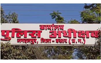 एसपी कार्यालय वेतन घोटाला: जांच में हुए बड़े खुलासे, 3.40 करोड़ रुपये की वित्तीय अनियमितता उजागर