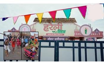 मुख्यमंत्री निवास में हरेली की धूम, कृषि उपकरणों और ग्रामीण परिवेश ने बिखेरी छटा; राउत नाचा की धुन पर थिरके मंत्री गुरु खुशवंत साहेब