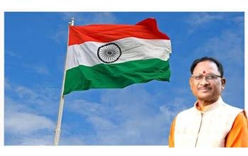 स्वतंत्रता दिवस 2026: राज्य व जिला स्तरीय समारोह के मुख्य अतिथियों की सूची जारी, रायपुर में CM साय करेंगे ध्वजारोहण