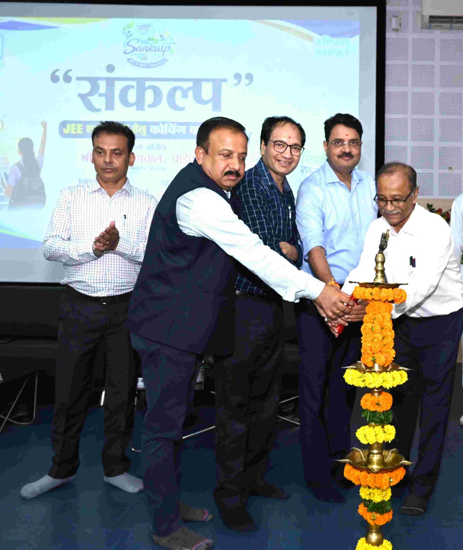 खुशखबरी: Ntpc सीपत में ‘संकल्प’ निःशुल्क कोचिंग कार्यक्रम का शुभारंभ, NEET और JEE की तैयारी.