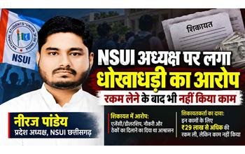 कृष्ण राम महापात्र ने संभाला छत्तीसगढ़ हाईकोर्ट के 16वें चीफ जस्टिस का पद, राज्यपाल डेका ने दिलाई शपथ