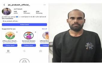 इंस्टाग्राम पर मंत्री गुरु खुशवंत के खिलाफ अमर्यादित टिप्पणी करने वाला आरोपी गिरफ्तार