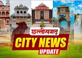 दुर्ग-भिलाई-राजनांदगांव में बड़ी कार्रवाई… 4 करोड़ की सुपुर्दगी अर्जी खारिज, फर्जी मैरिज ब्यूरो का भंडाफोड़ और 15 दुकानदारों को नोटिस जारी।
