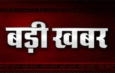 ब्रेकिंग: नगरी प्रशासन विभाग की बड़ी कारवाई,तेलीबांधा रोड़ डिवाइडर प्रकरण कईयों को नापा, देखिए आदेश.